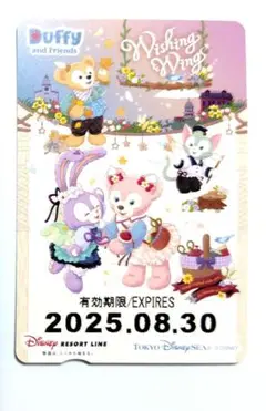 ディズニーシー ダッフィー リゾートライン 使用済 きっぷ