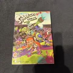 Splatoon 攻略本