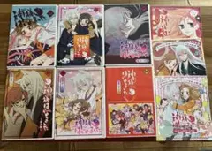 神様はじめました ～過去編～ 神様、過去にとぶ　DVD 2025年最新】神様はじめました DVD 過去編の人気アイテム - メルカリ