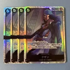 ワンピースカード クザン sr