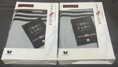 DAMS クロスウォーカー Mサイズ グレー　2枚