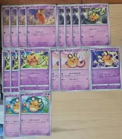 c2 デデンネ まとめ ポケモンカード ポケカ