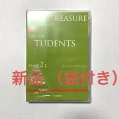 ニュートレジャー CD ステージ2 NEW TREASURE STAGE2
