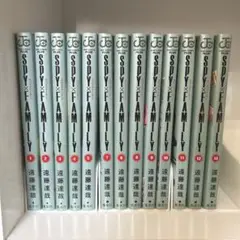 SPY×FAMILY 1〜13巻セット