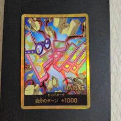 ワンピースカード　コビー 金ドン スーパーパラレル THE BEST2