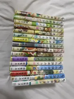 放課後カルテ 1-16全巻セット