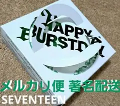 SEVENTEEN 5th HAPPY BURSTDAY CD 箱付き