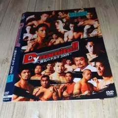 r1762 Dynamite!! 勇気のチカラ 2009 DVD 2枚組
