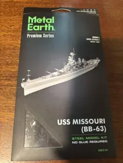 メタルアース　新品未開封