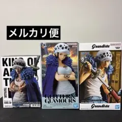トラファルガー・ロー　フィギュア３点セット