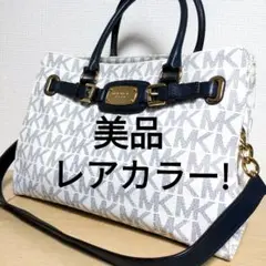 bp11. 2way MICHAEL KORS Hamilton トートバッグ