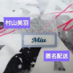 Item thumbnail for item e02d1313-46da-48be-a357-1caa0ee7e731