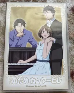 のだめカンタービレ DVD