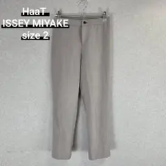 HaaT ISSEY MIYAKE グレージュ パンツ size 2