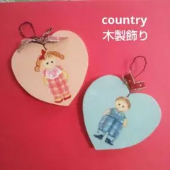 カントリー調 ハンドメイド飾り 壁掛け ２個 セット