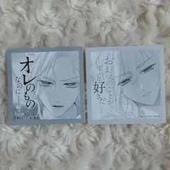 熱愛プリンス　コマステッカー　昴