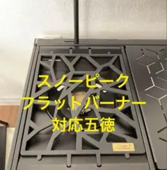  Peak - 【送料込】 1/f spider 新品未開封 スパイダー 1/f space spider
