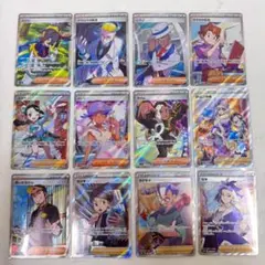 ポケカ AR CHR スグリ SA まとめ売り 被りなし 100枚 引退品