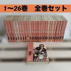 ハイティーンブギ 全1〜26 全巻セット High Teen Boogie 全巻 2025年最新】ハイティーンブギ 全巻の人気アイテム - メルカリ
