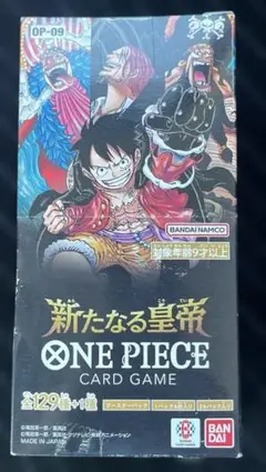 新たなる皇帝 ONE PIECE カードゲーム　１ボックス　テープ付き