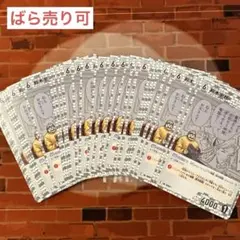 コナン TCG 鈴木史郎 C / 0557 B05055 29枚