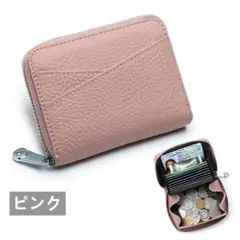 ピンク コンパクト ミニ財布 大容量 カードケース カード収納 小銭入れ付き