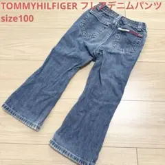 TOMMYHILFIGER トミーヒルフィガー　フレアデニムパンツ　100