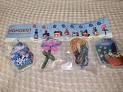 HOHOEMI 　アクリルキーホルダー　コレクション　未開封4点セット