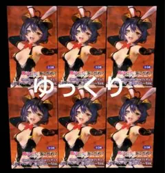 Item thumbnail for item bbf46d23-4a74-46d8-905f-f5d9c35bc090