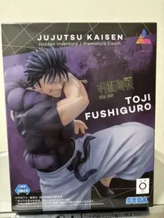 呪術廻戦 伏黒甚爾 フィギュア