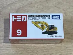 【新品・未開封】トミカ No.9 コマツ 油圧ショベル PC200-10型 箱