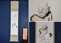2025年最新】福禄寿 掛け軸の人気アイテム - メルカリ