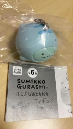 すみっコぐらし ふしぎなおともだち あつめてつなげてフィギュアチャーム とかげ