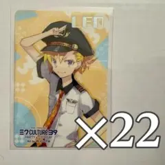 鏡音レン ウエハース