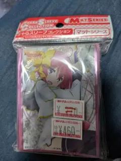 聖剣使いの禁呪詠唱　スリーブ