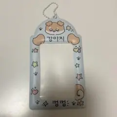 Item thumbnail for item 236a99eb-4f8c-4c94-8434-4fd48cd1ac5f