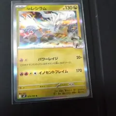 xy ミラー　N ピーピーマックス xy ミラーN ピーピーマックス