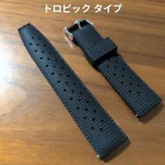 腕時計 ラバーベルト 2本 新品未使用品 22mm