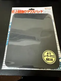 エアーパッド プロ III 特大 マウスパッド　PAG-91