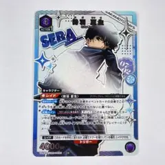 ユニアリ SAKAMOTO DAYS SR★ 勢羽 夏生 パラレル