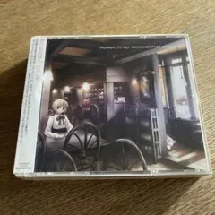 DRAMA CD ALL AROUND TYPE-MOON アーネンエルベの一日