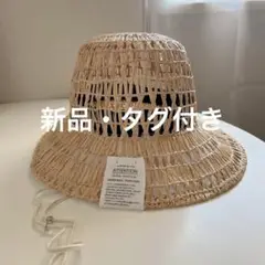 【新品タグ付き】La Maison de Lyllis SICILIA　シシリア