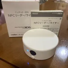 任天堂3DS　NFCリーダー／ライター　amiibo
