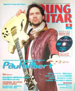 YOUNG GUITAR ヤングギター 2006年8月号