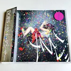 DOES/バクチ・ダンサー[通常盤] レンタル落ち