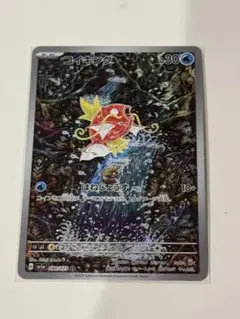 コイキングar ヤドンar セット ヤドン【AR】{082/078}