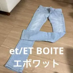 et/ET BOITE エボワット　ジーンズ
