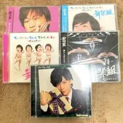 キスマイ 舞祭組 千賀健永 CD 5枚 まとめ