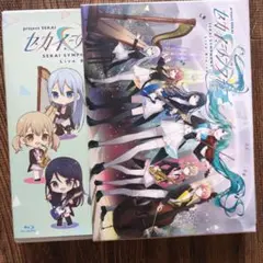 【匿名配送】プロジェクトセカイ セカイシンフォニー 2023 Blu-ray