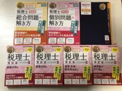 TAC独学道場 簿記論 教材セット 2022年度版